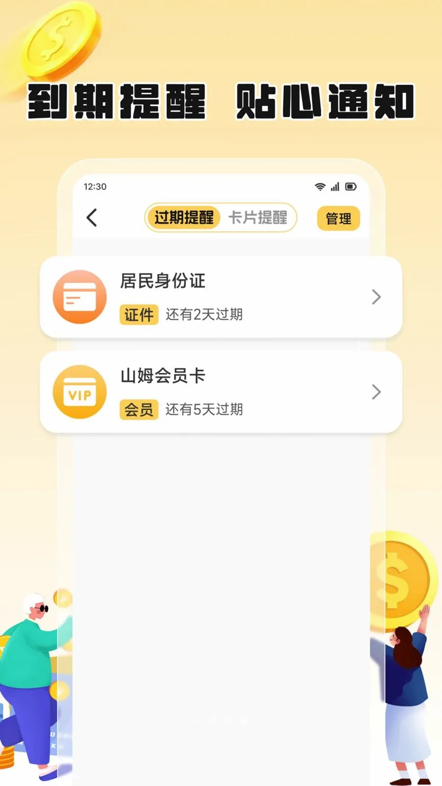��֦����(��Ƭ���ɹ���)v1.2 �ֻ����ͼ3
