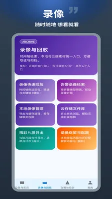 ������(�豸��ȫ��������)v1.0.1 ��Ѱ��ͼ0