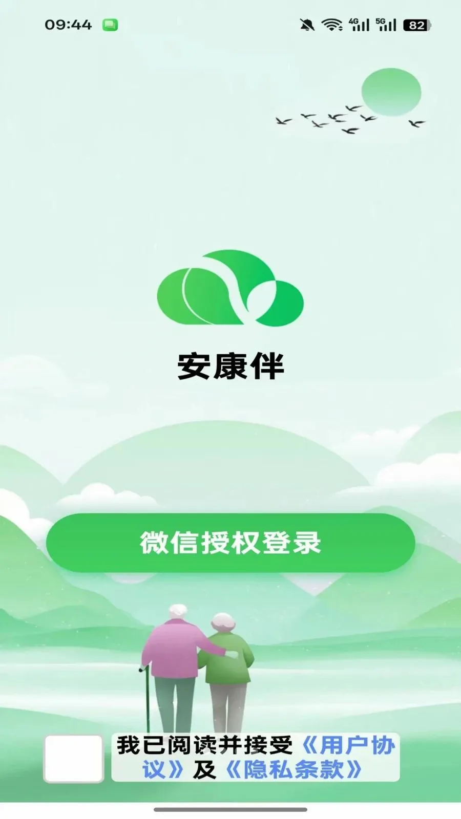 ������(����֪ʶƽ̨)v1.0.3 �ٷ������ͼ0