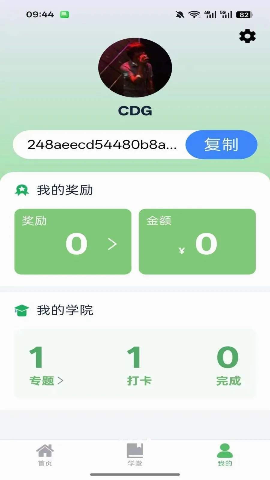 ������(����֪ʶƽ̨)v1.0.3 �ٷ������ͼ3