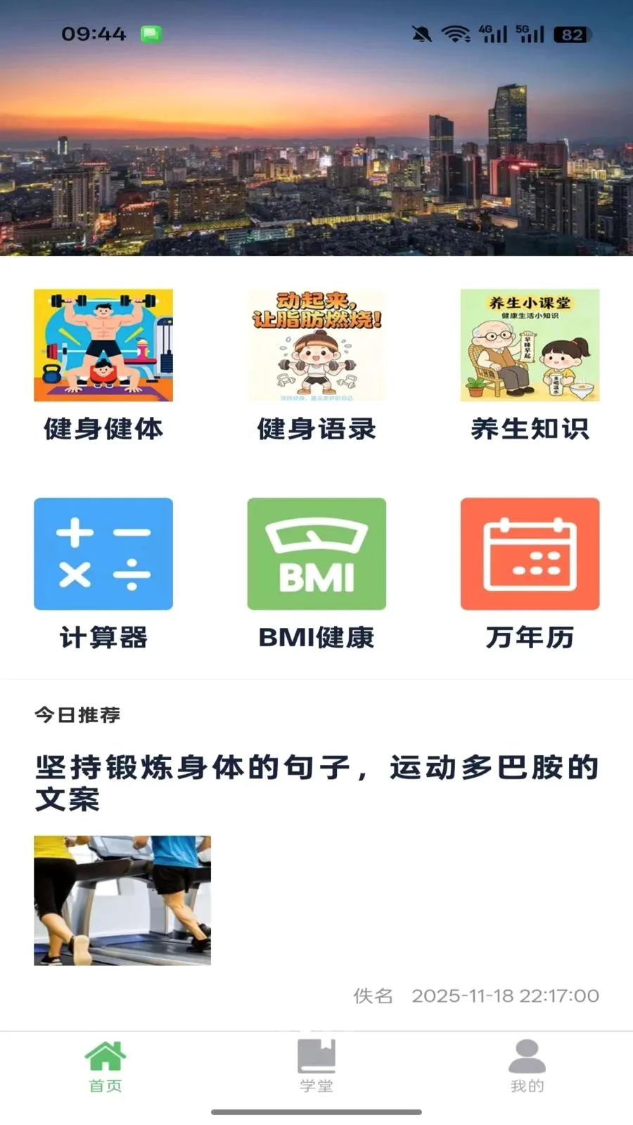 ������(����֪ʶƽ̨)v1.0.3 �ٷ������ͼ1