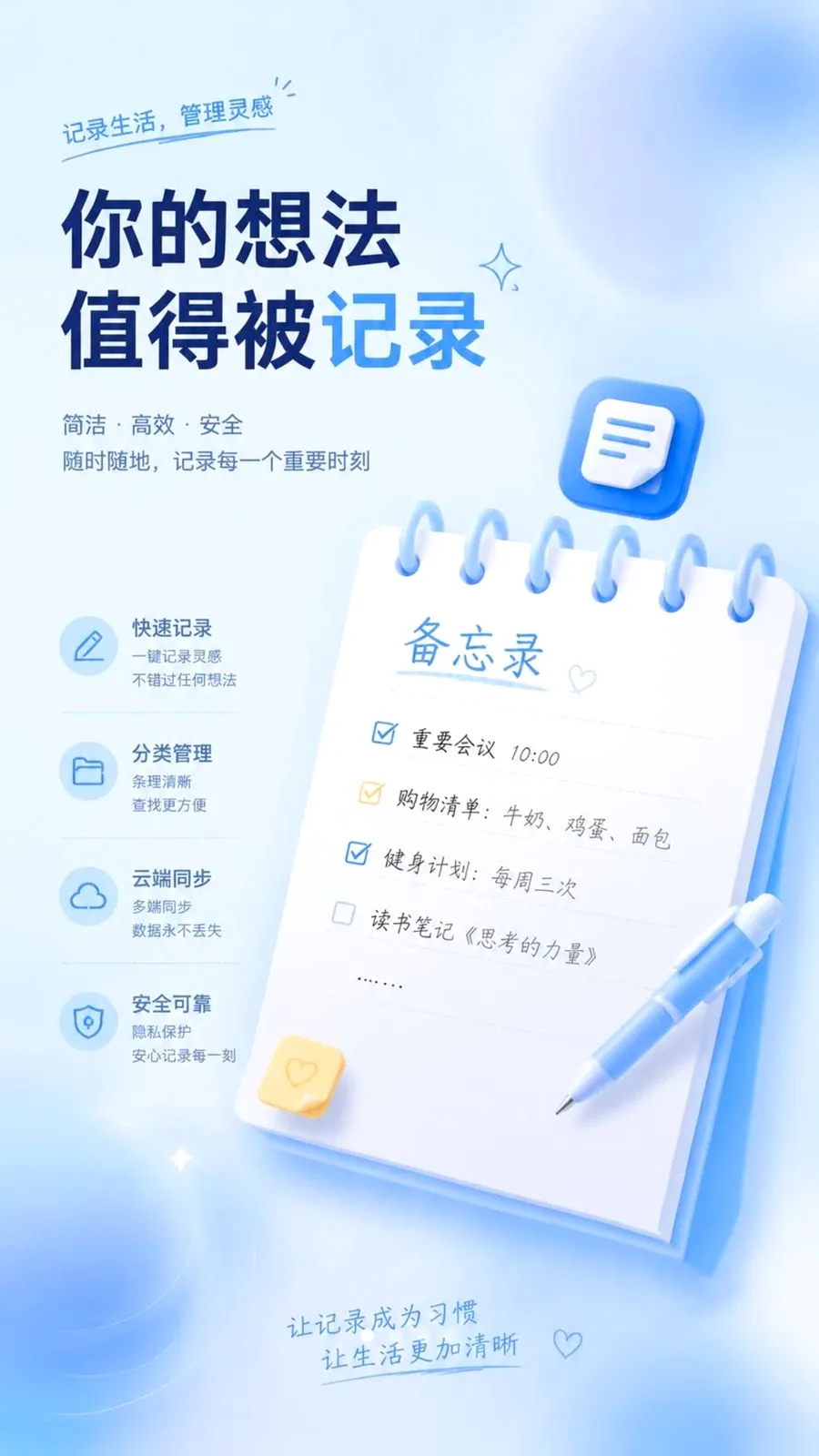 ��ѱ�����ǩ���±�2026�ٷ����°汾v1.0.2 �ֻ����ͼ0