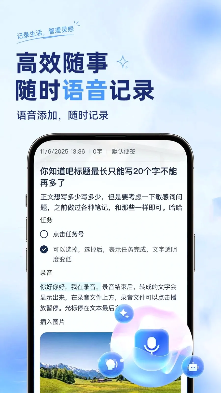 ��ѱ�����ǩ���±�2026�ٷ����°汾v1.0.2 �ֻ����ͼ3