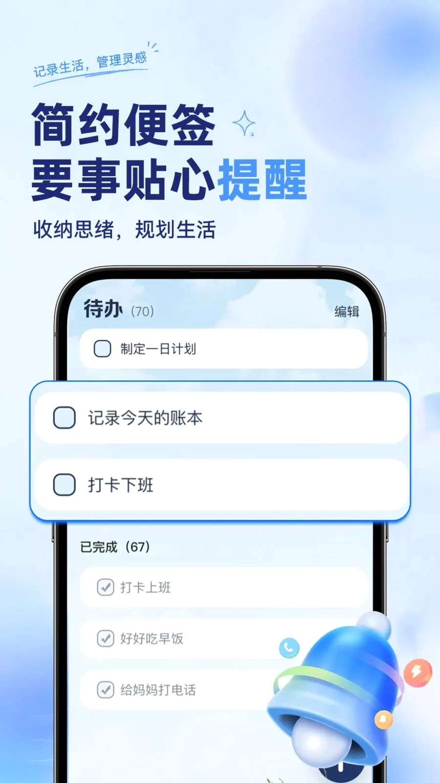 ��ѱ�����ǩ���±�2026�ٷ����°汾v1.0.2 �ֻ����ͼ2