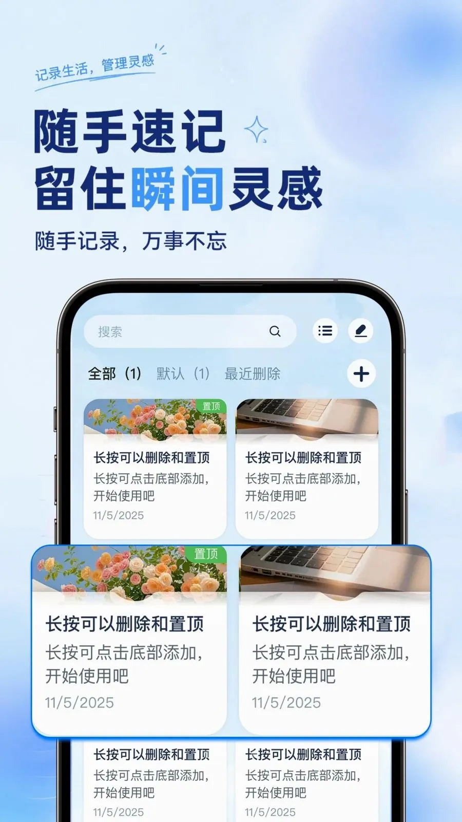 ��ѱ�����ǩ���±�2026�ٷ����°汾v1.0.2 �ֻ����ͼ1