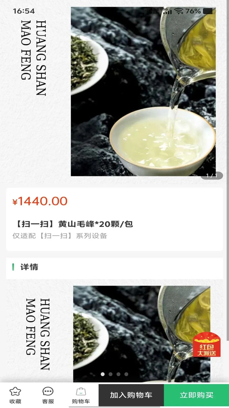 �ڴ���������ֻ���v1.0.0 �ٷ������ͼ0