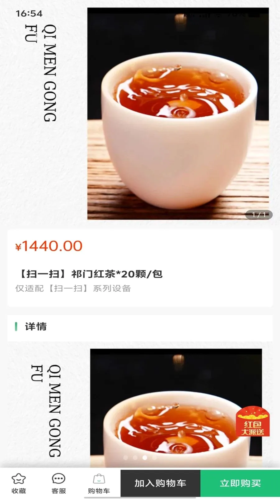 �ڴ���������ֻ���v1.0.0 �ٷ������ͼ2