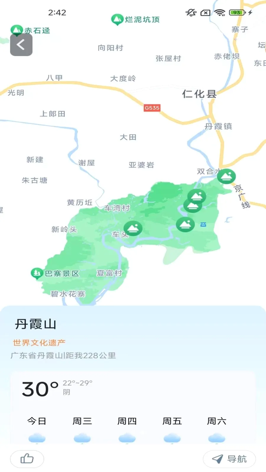 ָ���뾫׼����(���ܵ���Ӧ��)v2.0.9.5 ��Ѱ��ͼ2