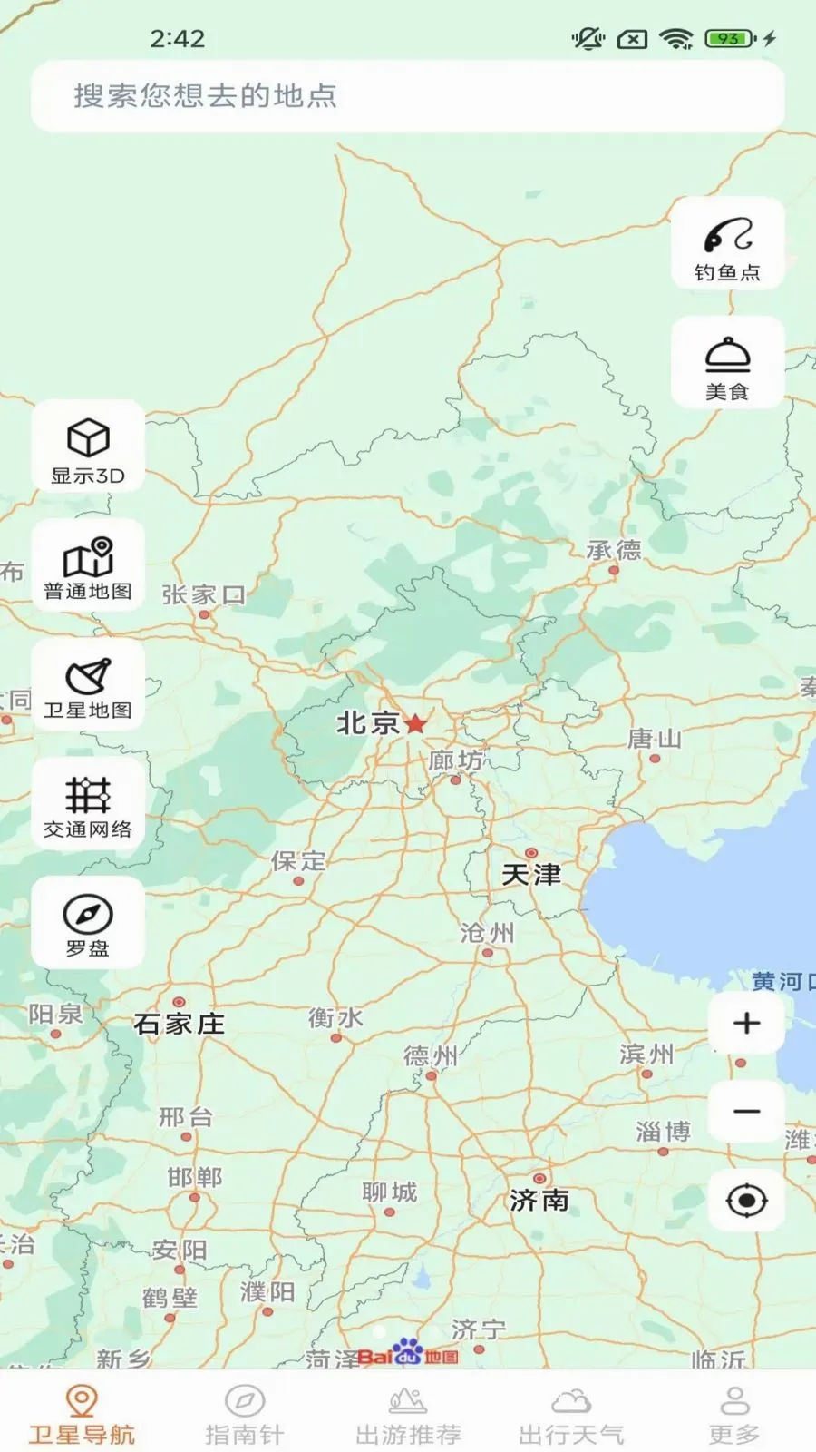 ָ���뾫׼����(���ܵ���Ӧ��)v2.0.9.5 ��Ѱ��ͼ0