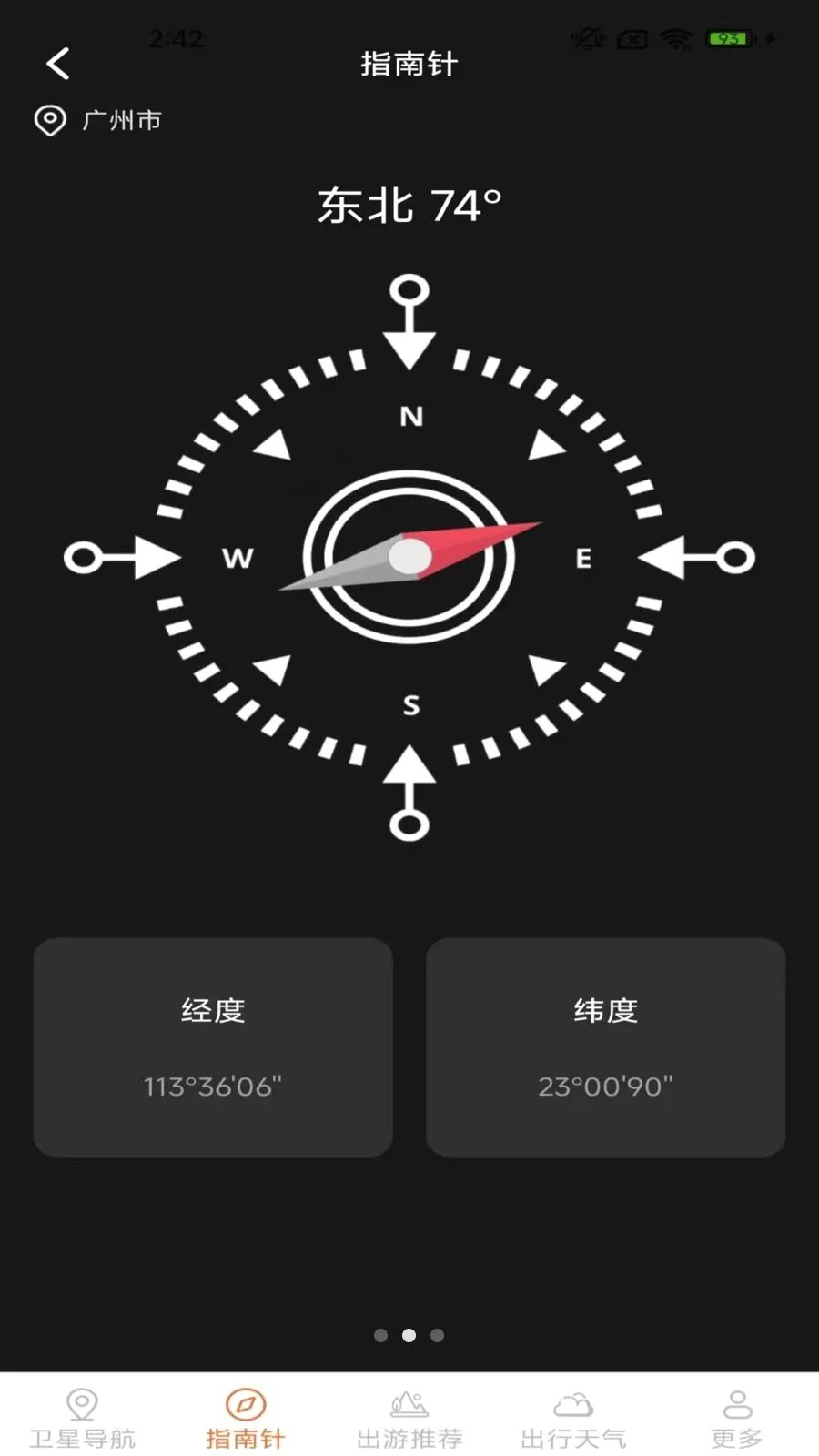 ָ���뾫׼����(���ܵ���Ӧ��)v2.0.9.5 ��Ѱ��ͼ1