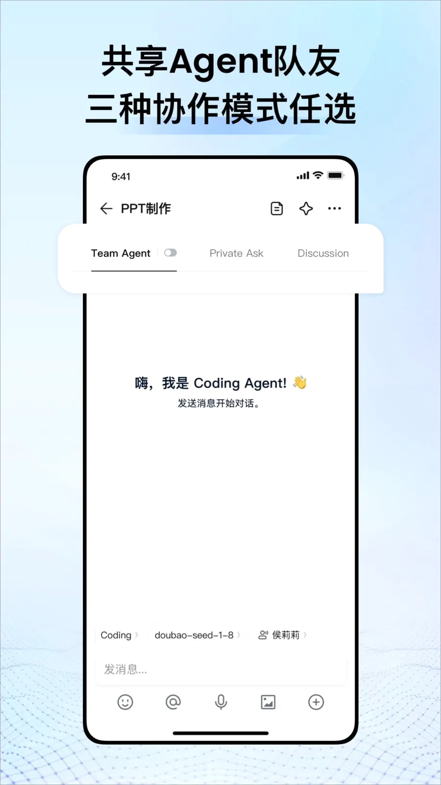 CodeBanana(AIЭ��ƽ̨)v1.1.0 �ٷ������ͼ1