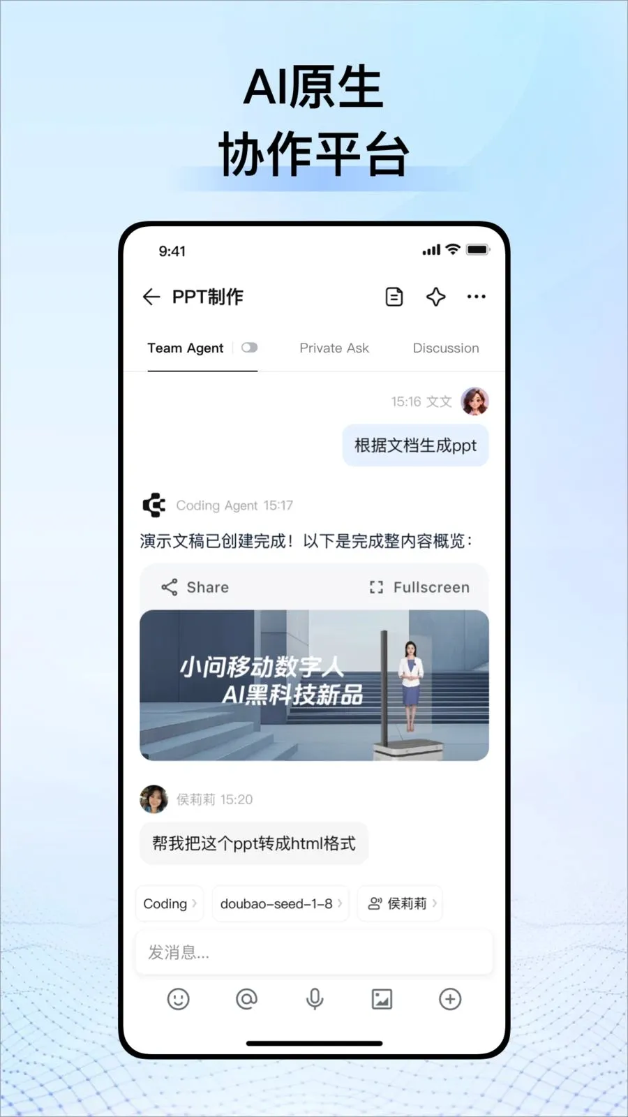 CodeBanana(AIЭ��ƽ̨)v1.1.0 �ٷ������ͼ0