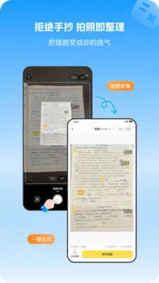 С�����Ȿ2026�ٷ����°汾v1.1.0 �ٷ������ͼ0