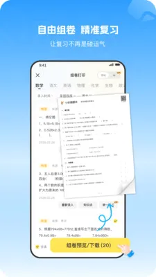 С�����Ȿ2026�ٷ����°汾v1.1.0 �ٷ������ͼ3