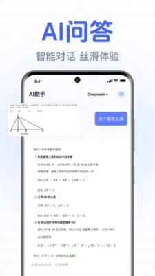 DeepClaw���ܰ���(�����ʴ�Ӧ��)v1.0.2.1002 ��Ѱ��ͼ0