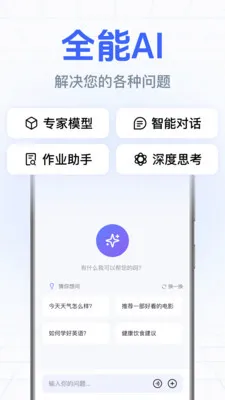 DeepClaw���ܰ���(�����ʴ�Ӧ��)v1.0.2.1002 ��Ѱ��ͼ2