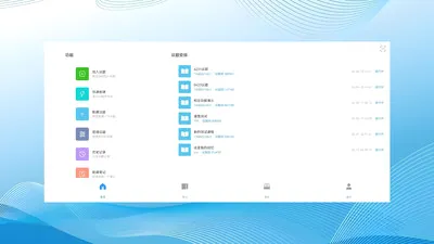 ��Ǣ2026���°汾v1.0.260611 ��׿���ͼ3