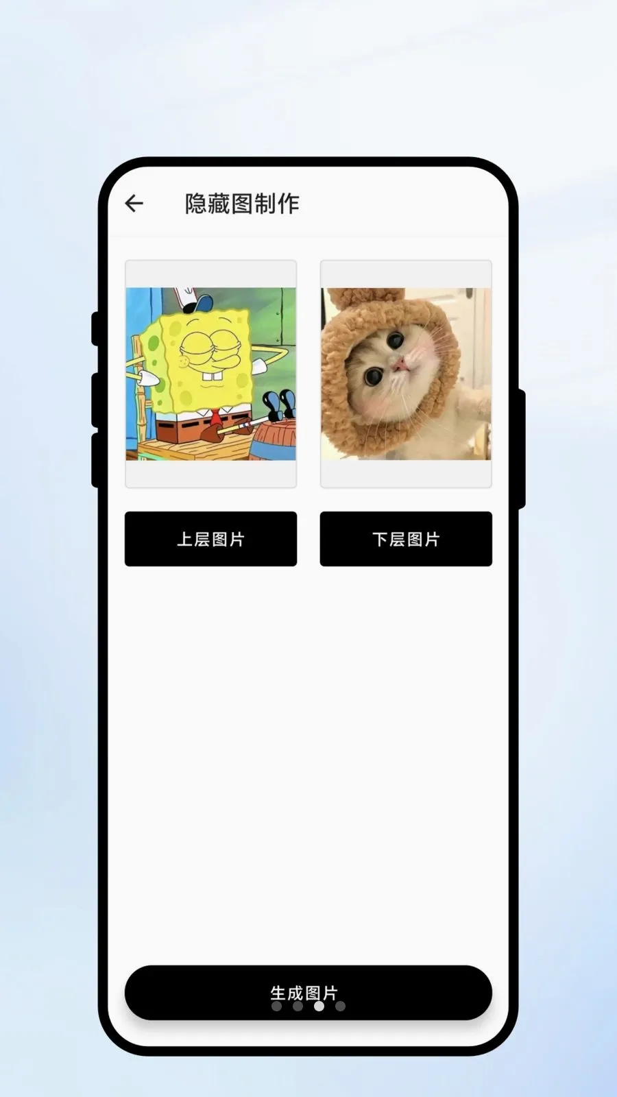 ��ɨ��ʶ(ȫ�ܹ���APP)v1.0.1 �ٷ������ͼ2