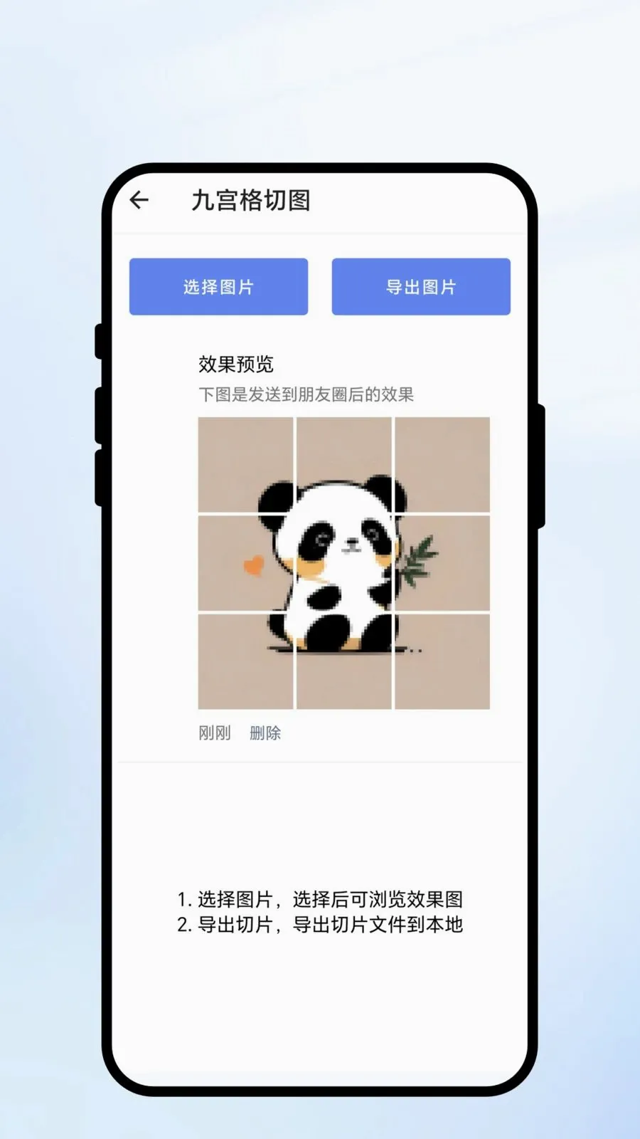 ��ɨ��ʶ(ȫ�ܹ���APP)v1.0.1 �ٷ������ͼ3