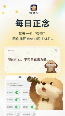 Moor AI2026�ٷ����°汾v3.0.0.305 ��Ѱ��ͼ0