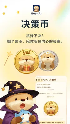 Moor AI2026�ٷ����°汾v3.0.0.305 ��Ѱ��ͼ1