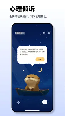 Moor AI2026�ٷ����°汾v3.0.0.305 ��Ѱ��ͼ2