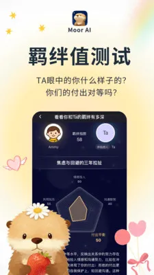 Moor AI2026�ٷ����°汾v3.0.0.305 ��Ѱ��ͼ3