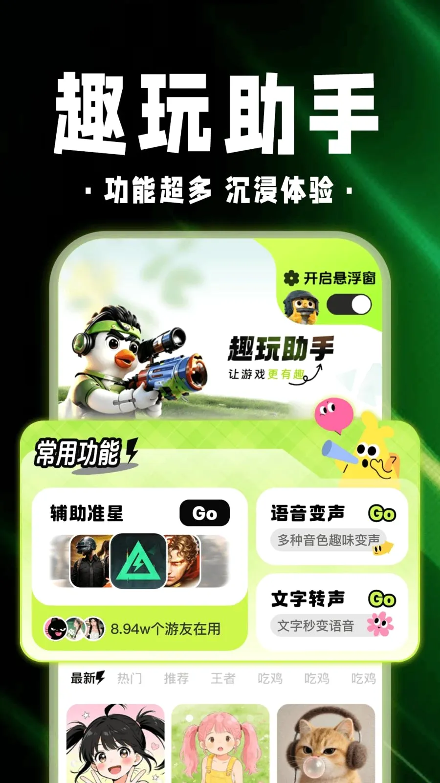 ������Ϸ��������׿���ֻ���v1.0.1 ��׿���ͼ0