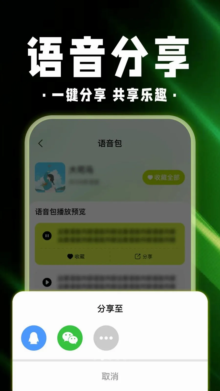 ������Ϸ��������׿���ֻ���v1.0.1 ��׿���ͼ1