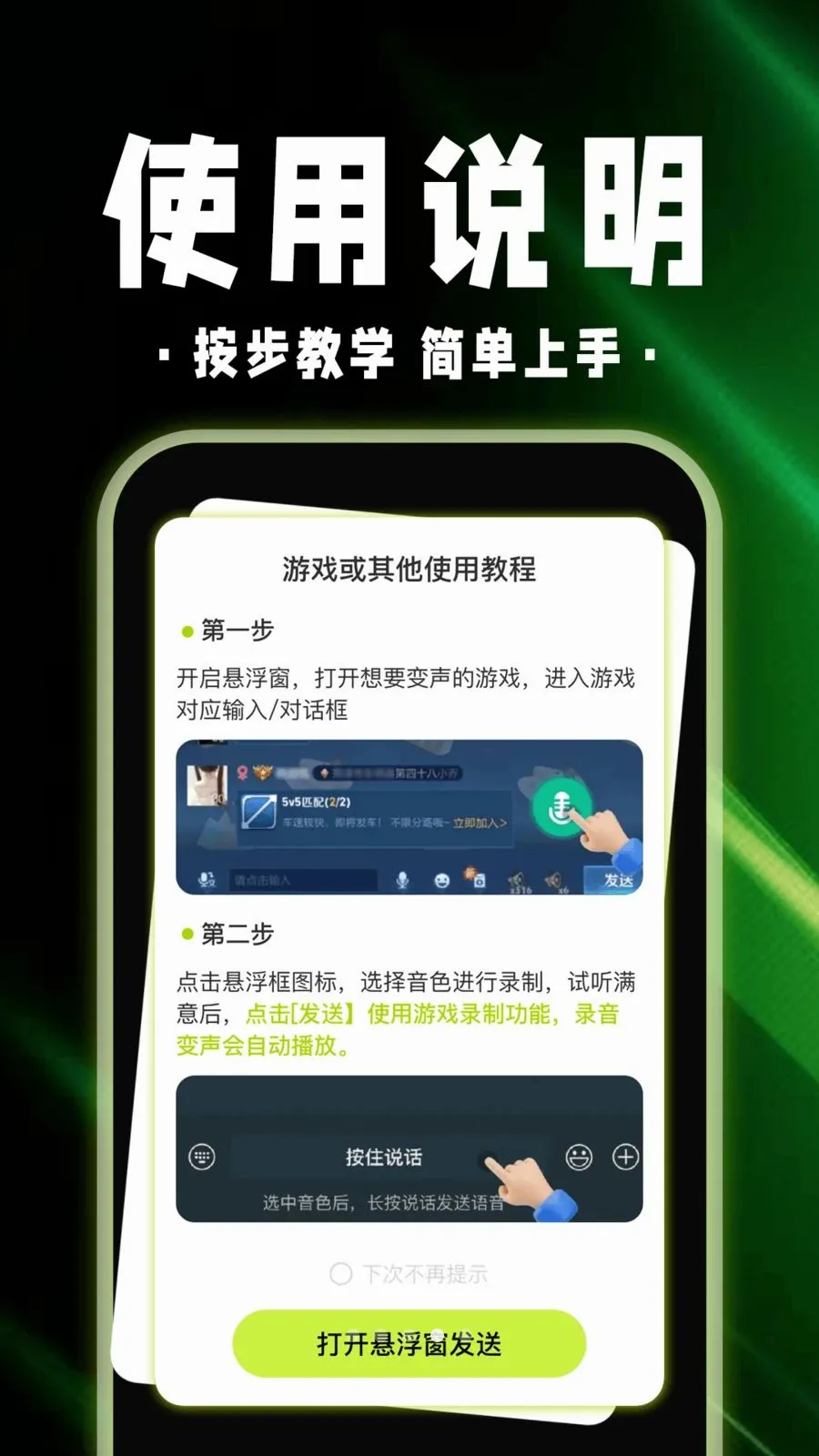 ������Ϸ��������׿���ֻ���v1.0.1 ��׿���ͼ3