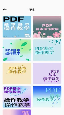 С��è�������������ֻ���v1.0.0 ��׿���ͼ0