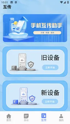 С��è�������������ֻ���v1.0.0 ��׿���ͼ1