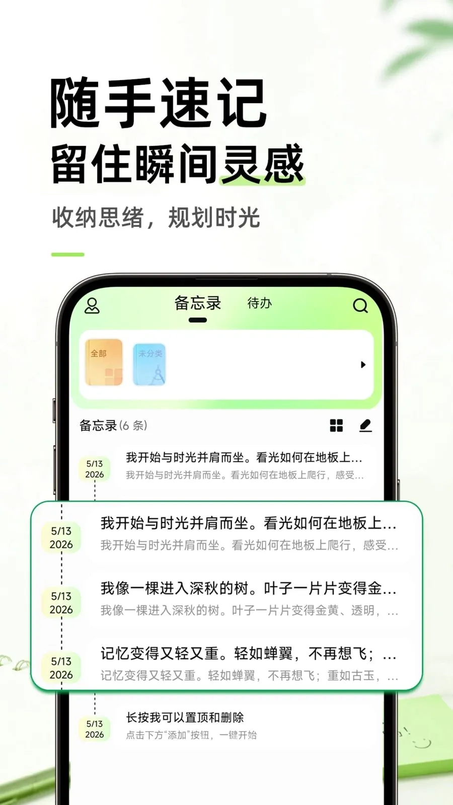 ������ֱ�ǩ���±�(��¼����APP)v1.0.1 ��׿���ͼ1