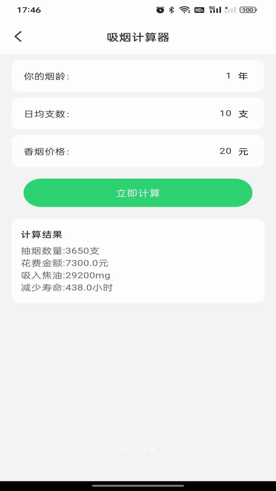 ������챨�����2026�ٷ����°汾v1.0.0 ��Ѱ��ͼ3