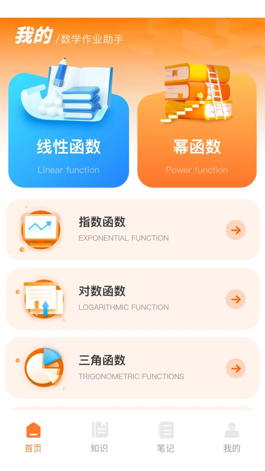 ������(����ѧϰ����)v1.0.0 �ٷ������ͼ0