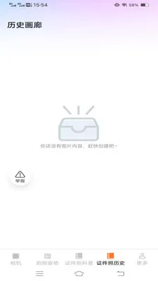 �ù�������2026���°汾v3.7.1.2 �ֻ����ͼ3