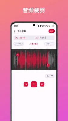 ��Ƶ��ȡת������2026�ٷ����°汾v1.0 �ֻ����ͼ3