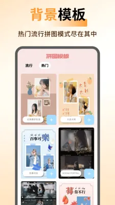 ArtStamp��ͼ(ƴͼ��ͼ����)v1.0.5 ��Ѱ��ͼ0