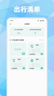 ���ۿ�(���ι���Ӧ��)v1.4 ��׿���ͼ0