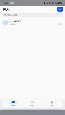 ����im(��ʱͨѶ����)v1.0.4 ��Ѱ��ͼ0