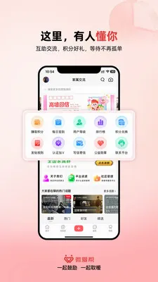 ΢���������ֻ���v1.1.6 �ٷ������ͼ1