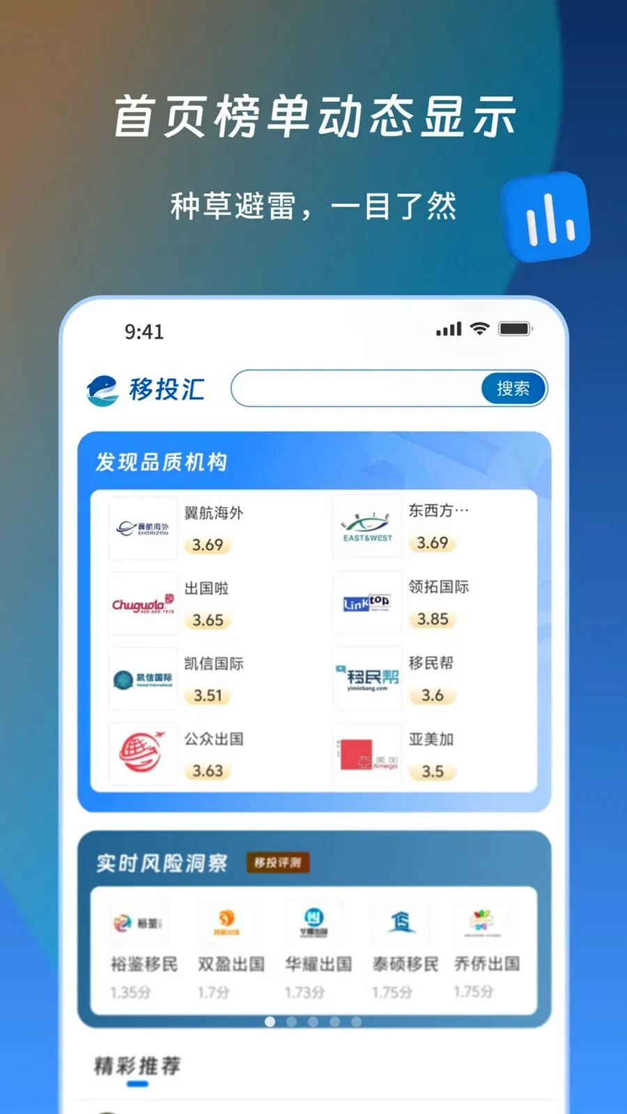 ��Ͷ��(��������ƽ̨)v1.1.1 ��׿���ͼ0