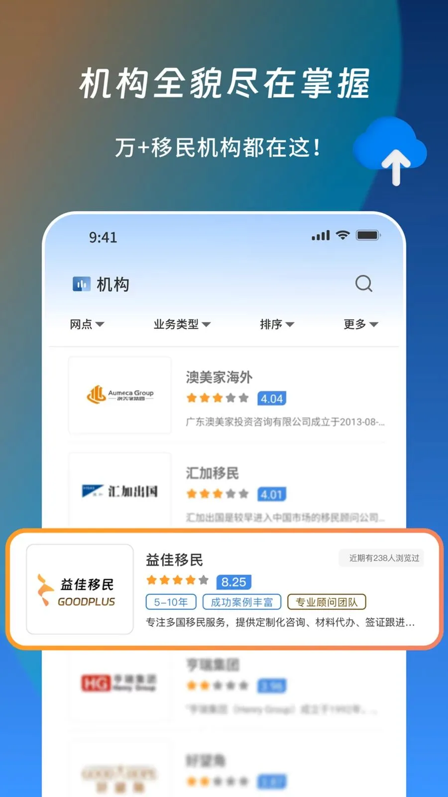 ��Ͷ��(��������ƽ̨)v1.1.1 ��׿���ͼ1