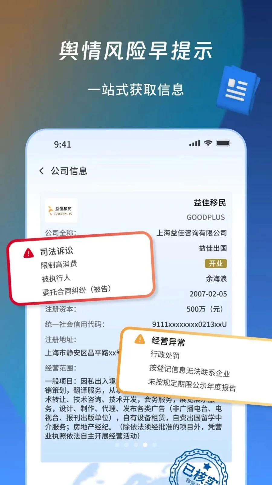 ��Ͷ��(��������ƽ̨)v1.1.1 ��׿���ͼ3
