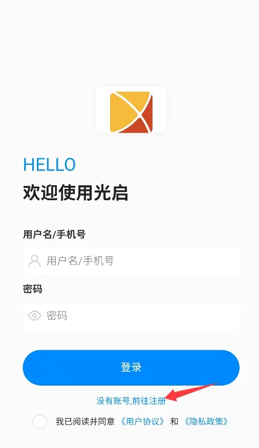 ����(����ͨѶ����)v1.1.8 �ٷ������ͼ2