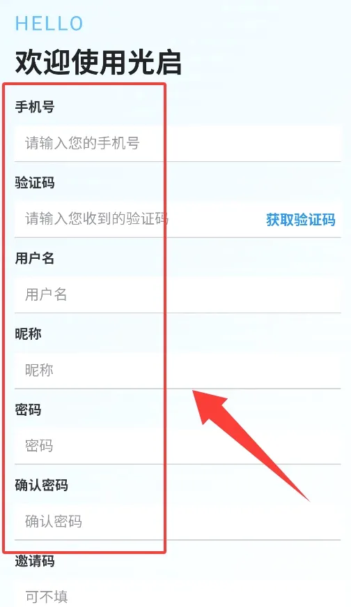 ����(����ͨѶ����)v1.1.8 �ٷ������ͼ3