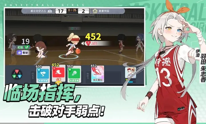 ������Ů����Ծ�۷�2026���°汾v1.9 ��׿���ͼ1
