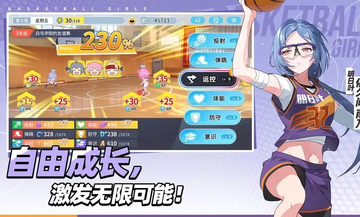 ������Ů����Ծ�۷�2026���°汾v1.9 ��׿���ͼ0