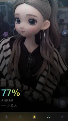 Wuness���2026���°汾v2.0.23 ��׿���ͼ2