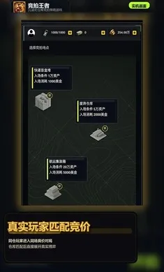 ��������(�ֿ⾺����Ϸ)v1.0 �ֻ����ͼ2